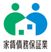 家賃債務保証業者のロゴマーク